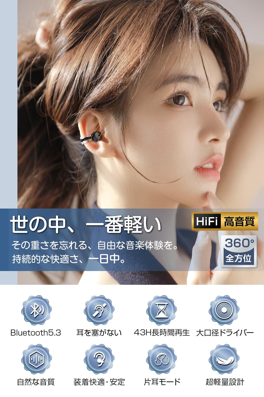 Amazon.co.jp: ワイヤレスイヤホン 【イヤーカフ式新感覚・長時間も